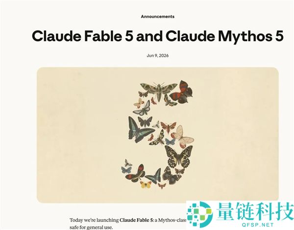 “最强模子”Mythos正式发布，Anthropic或将促其停产引发关注
