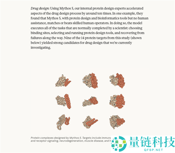 “最强模子”Mythos正式发布，Anthropic或将促其停产引发关注