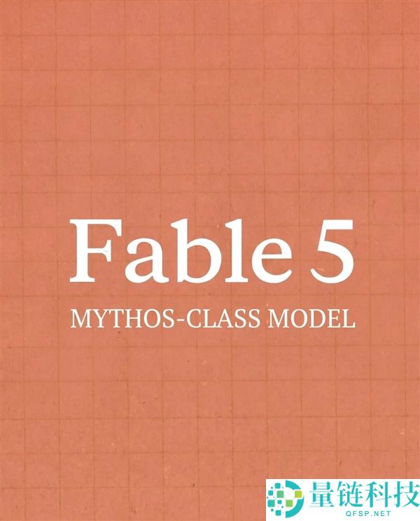 “最强模子”Mythos正式发布，Anthropic或将促其停产引发关注