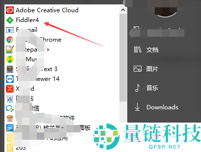 fiddler怎么新建文件?fiddler新建文件方法