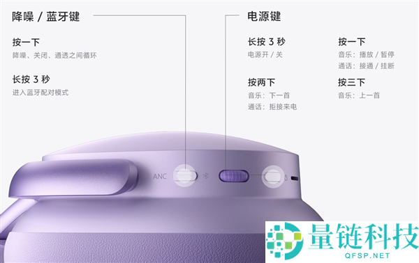 vivo首款58dB降噪头戴耳机云雾白开售，价格仅需499元