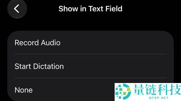 贾斯汀·比伯反应问题已解决，iOS 27新增手动关闭语音输入功能