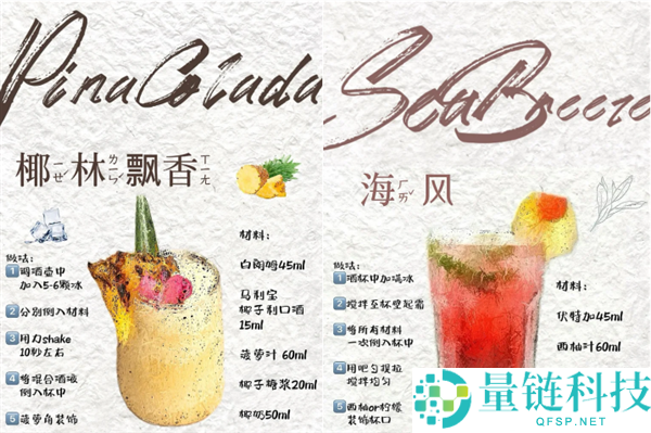 女性每日饮用“高兴水”的潜在危害：非可乐饮品安全须知