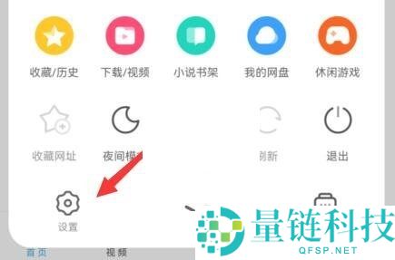 uc浏览器云加速怎么关闭?uc浏览器云加速关闭方法