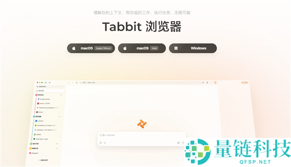 美团Tabbit AI阅读器正式版上线：核心功能永久免费，整合国内主流大模型