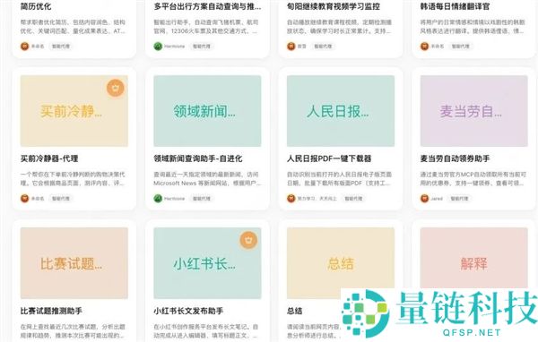 美团Tabbit AI阅读器正式版上线：核心功能永久免费，整合国内主流大模型