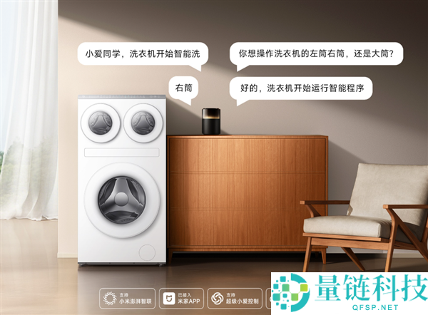 米家三区洗衣机滚筒14kg冰晶白开售,现价4499元,白色款值得入手