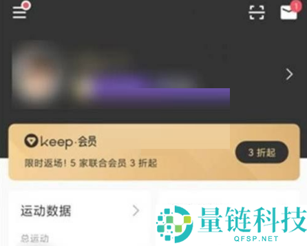 keep怎么取消自动续费?keep取消自动续费方法