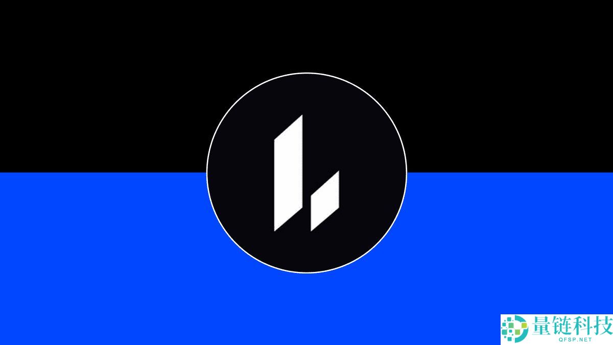 Lighter 去中心化交易所详解：TGE 要点、LIT 代币空投攻略