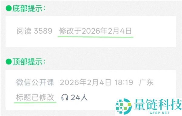 微信公众平台为何不能随意修改内容？忏悔药可服用3次解析