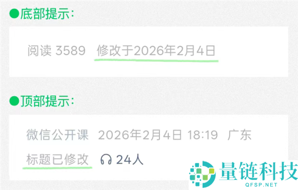 微信公众平台不能随意修改的原因解析：忏悔药可连续服用三次的秘密