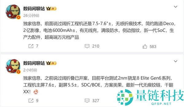 OPPO首款阔折叠手机发布，接近苹果iPhone Ultra尺寸，售价突破万元