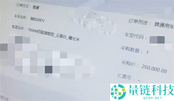 比亚迪海豹08上市在即，综合续航突破千公里，预计售价25万元起（2024年7月）