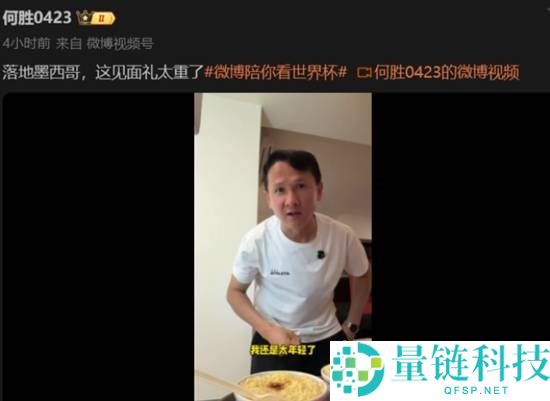 退钱哥刚抵达墨西哥遭遇高额打车费：10分钟行程被收264元