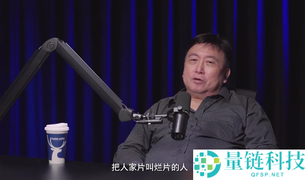 烂片王王晶做客播客节目，罗永浩揭秘他频繁眨眼的原因：干眼症未被绑架