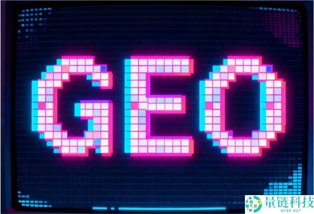 为什么企业需要进行GEO优化？福建GEO监控的重要性与成本分析
