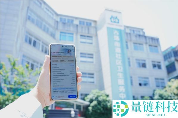 蚂蚁保“城乡版”百万医疗险上线，积极响应分级诊疗政策，提供更普惠的医疗保障