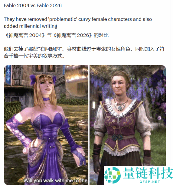 《神鬼寓言》老作新作对比：原汁原味与角色变化分析