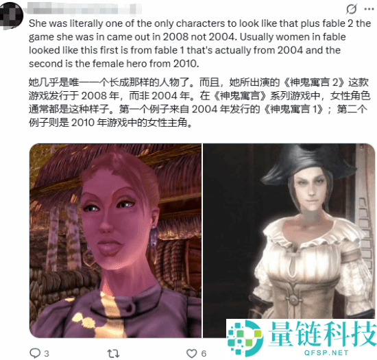 《神鬼寓言》老作新作对比：原汁原味与角色变化分析