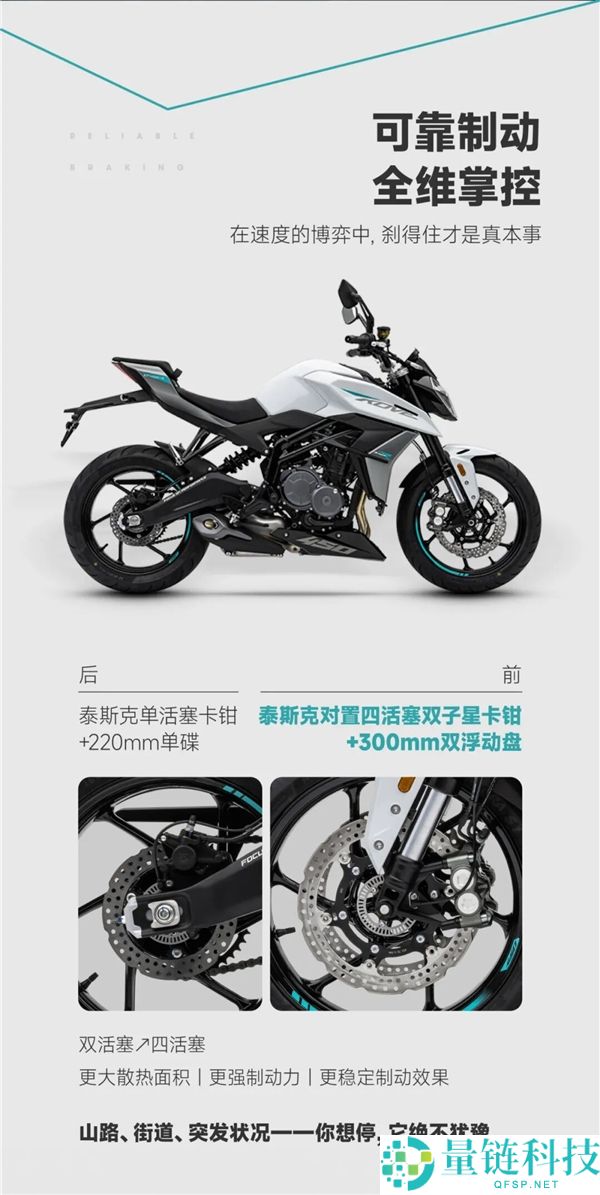 凯越450R摩托车上市，同级最轻四缸街车，售价仅需24,777元
