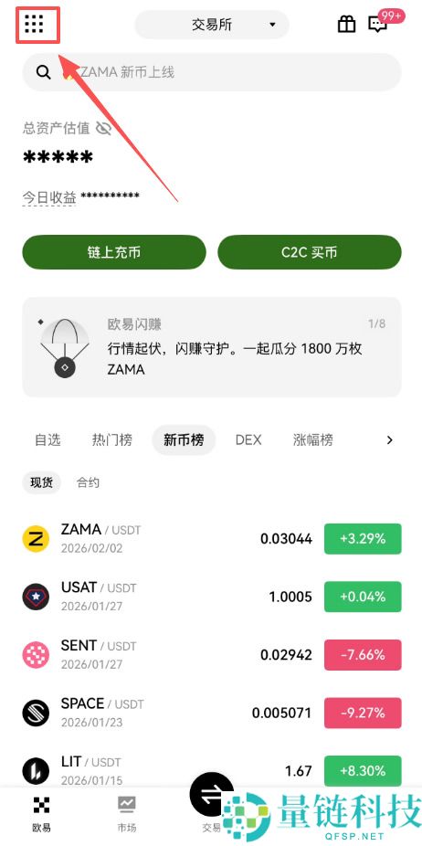 谷歌验证器怎么用?2026 最新设置教程与丢失恢复指南
