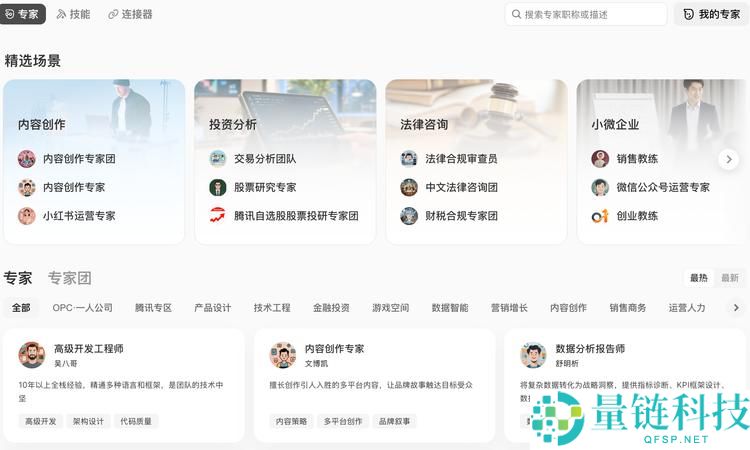 腾讯AI在消费力方面加速领跑，展现行业领先优势