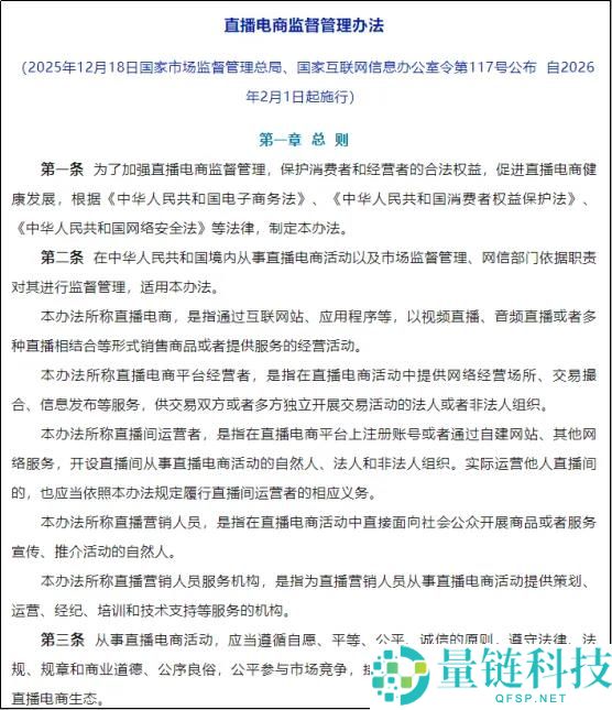 抖音电商调剂达人服务费新政策解析:释放了哪些行业信号?