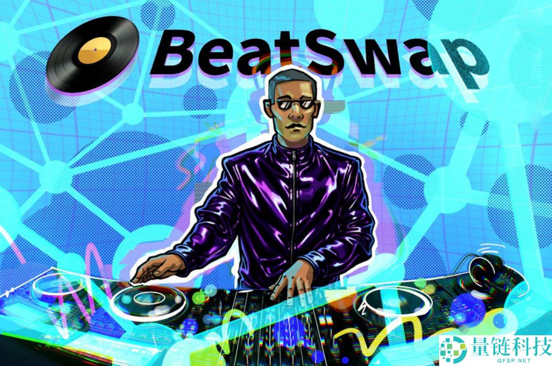 BeatSwap 平台创新机制：为 RWA 引入预融资新机遇