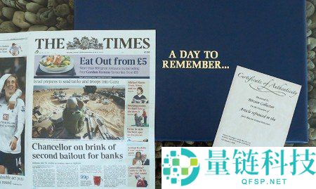 中本聪是谁？揭秘比特币创始人神秘身份与真相