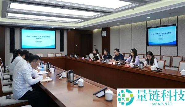 “百亿补助”其实并非真百亿，官方约谈五大电商平台揭内幕