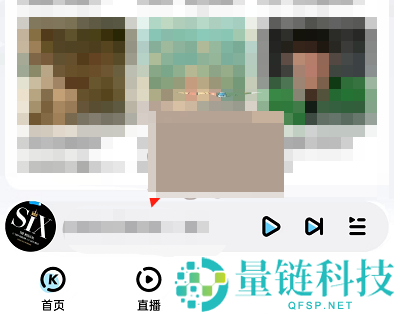 酷狗音乐交友在哪里?酷狗音乐交友查看方法
