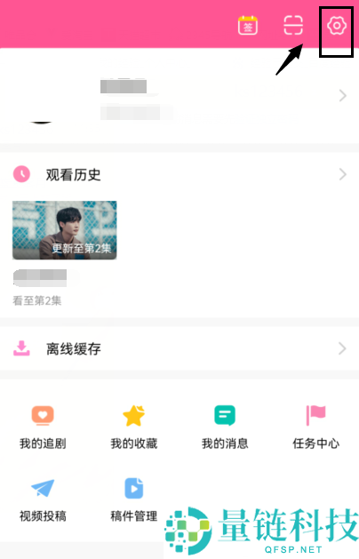 韩剧tv怎么关闭个性化广告推荐?韩剧tv关闭个性化广告推荐方法