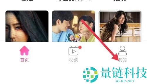韩剧tv投诉功能在哪里?韩剧tv投诉功能查看方法