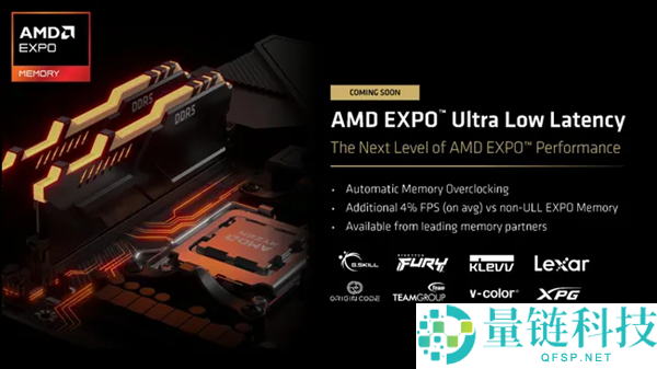 AMD新内存标准支持，600系主板华硕微星发布BIOS提升性能4%