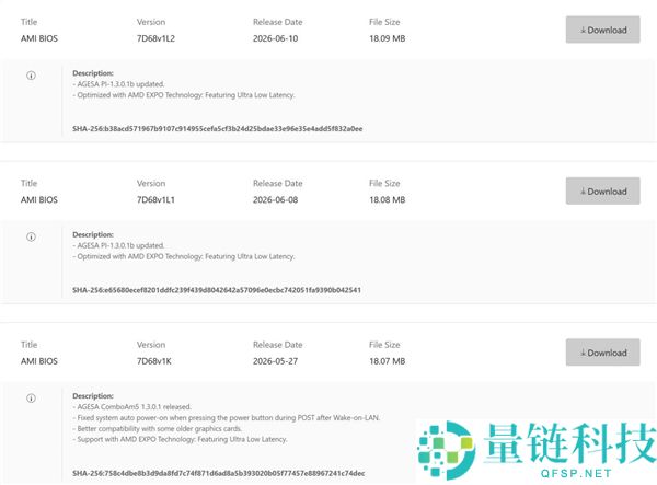 AMD新内存标准支持，600系主板华硕微星发布BIOS提升性能4%