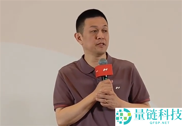 蔚来李斌：比肩特斯拉FSD行业领先，期待最新自动驾驶技术体验