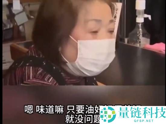 日本炸鸡店油重复使用66年获日本炸鸡金奖，背后故事揭秘