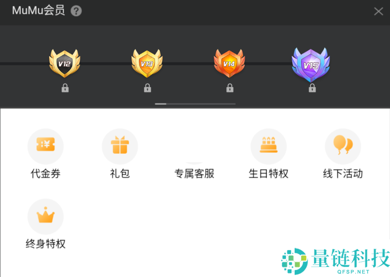 mumu模拟器怎么领取渠道服礼包?mumu模拟器领取渠道服礼包方法