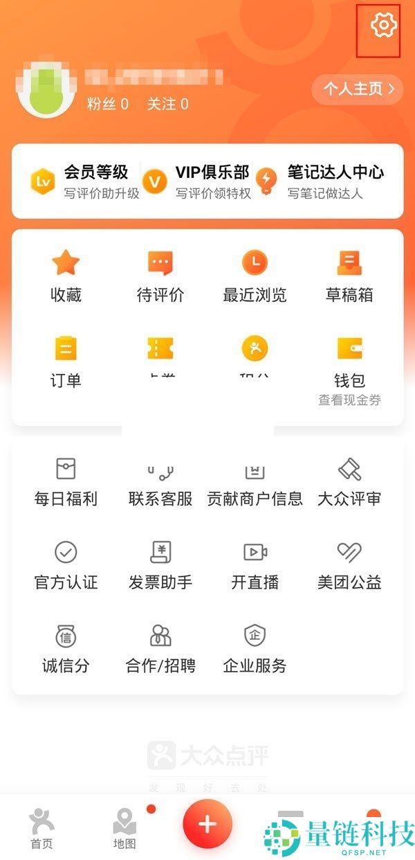 大众点评怎么添加通讯录好友?大众点评添加通讯录好友方法