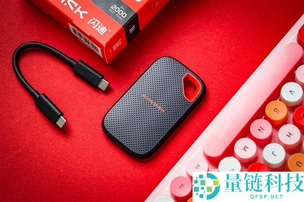 闪迪至尊极速挪动固态硬盘晋级版评测：性能爆棚，值得入手
