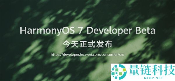 华为Mate 90首发鸿蒙7正式版，机能提升15%性能升级揭秘