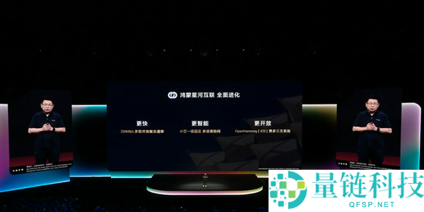 鸿蒙手机防欺骗升级：鸿蒙星盾保险打造六大防诈新保障