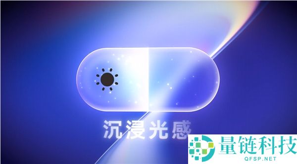 华为HarmonyOS 7界面正式发布：光感特效提升流畅体验
