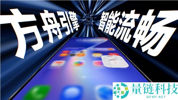 华为HarmonyOS 7界面正式发布:光感特效提升流畅体验