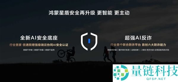 HarmonyOS 7开辟者Beta版新里程碑时辰正式发布，探索最新操作系统创新