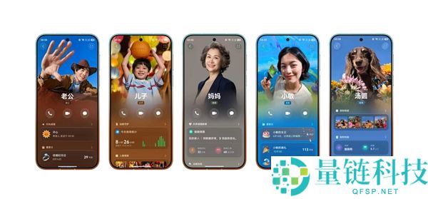 华为HarmonyOS 7密切圈正式上线，支持亲朋数据实时查询与共享