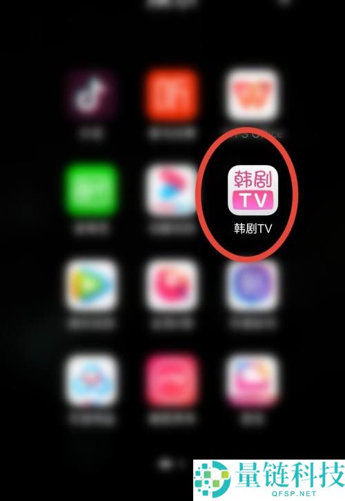 韩剧tv怎么清空搜索记录?韩剧tv清空搜索记录教程