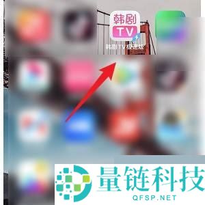 韩剧tv怎么打开随系统设置变换模式?韩剧tv打开随系统设置变换模式教程