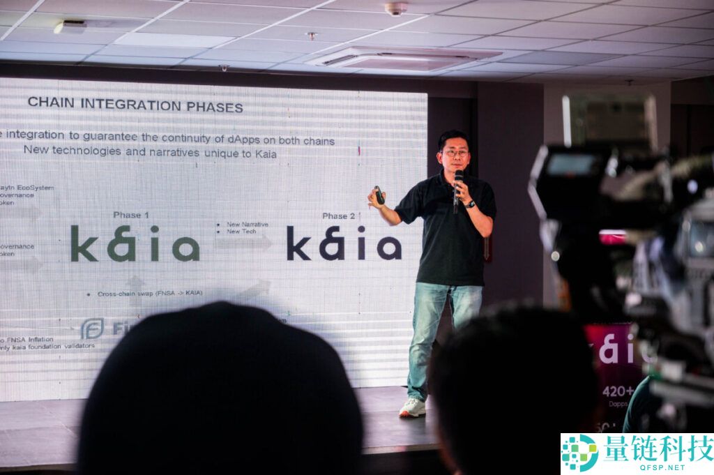 Kaia Crypto (KAIA) 是什么？深度解析代币经济学、未来展望与购买指南