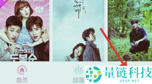 韩剧tv定时关闭怎么设置?韩剧tv定时关闭设置方法